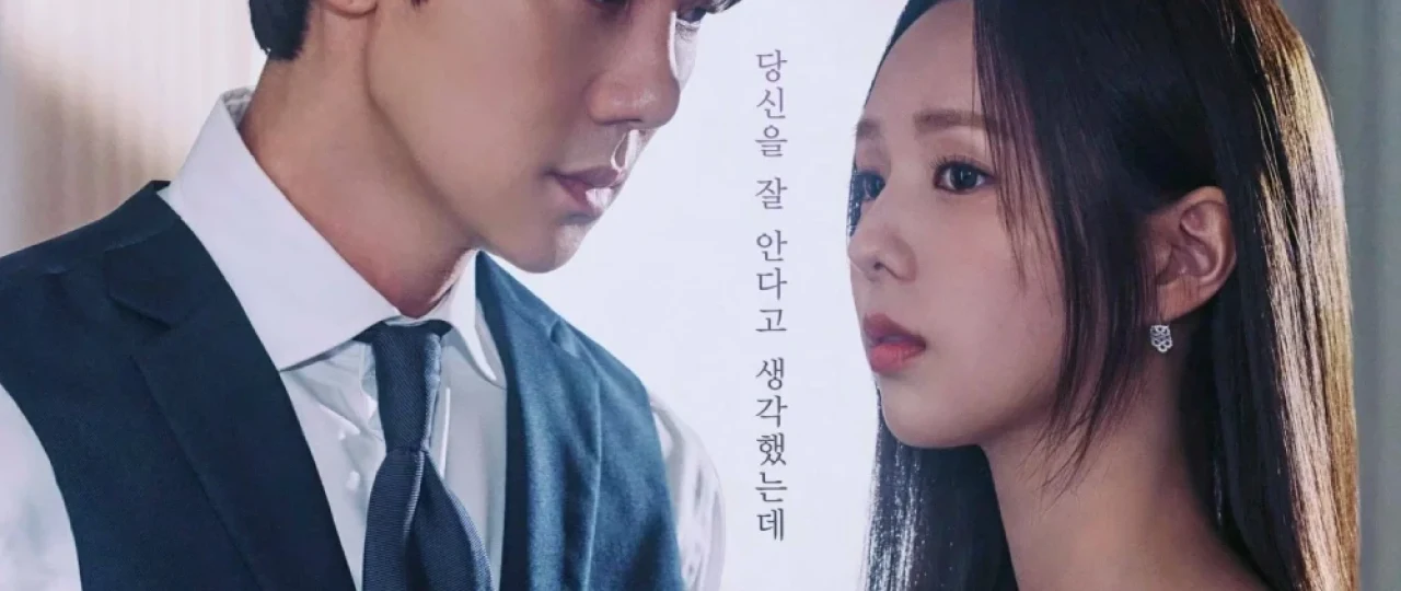 Sen tergan raqam Koreya seriali Barcha qismlar O'zbek tilida 2024 2025 Uzbekcha tarjima skachat