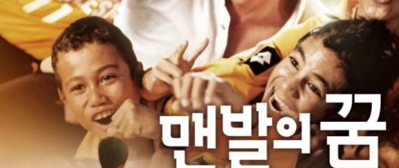 Beg'ubor orzular Uzbek tilida 2010 O'zbekcha tarjima kino HD