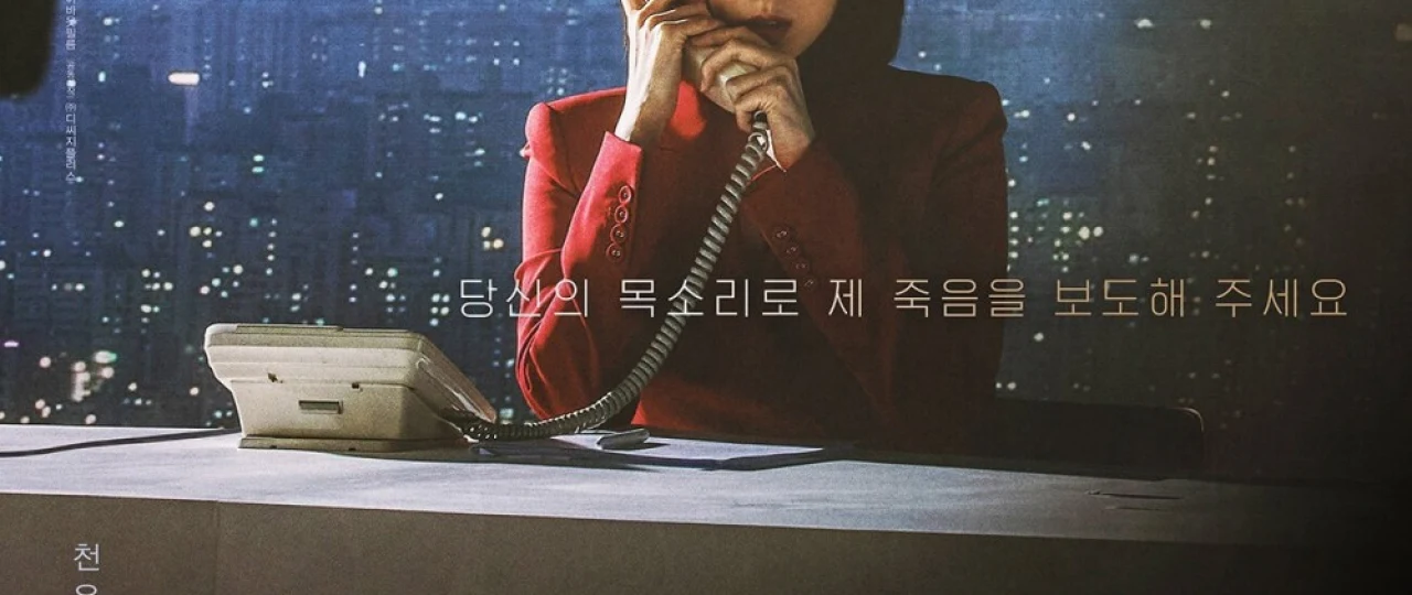 Teleboshlovchi Uzbek tilida 2022 O'zbekcha tarjima kino HD