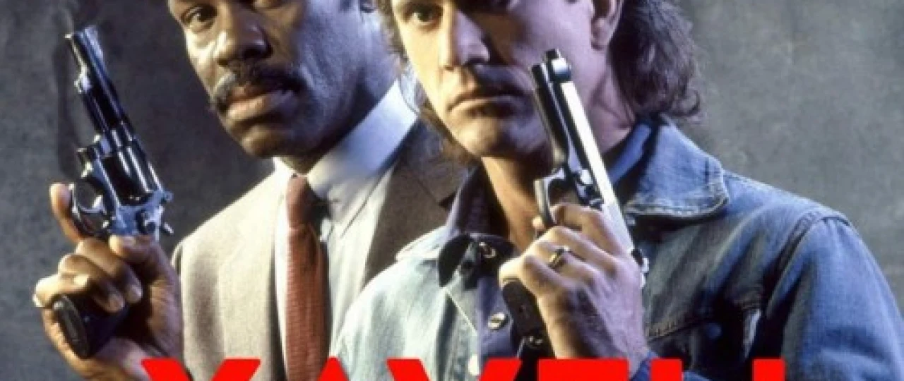 Xavfli qurol 1 / O'lim quroli 1 Uzbek tilida 1987 O'zbekcha tarjima kino HD