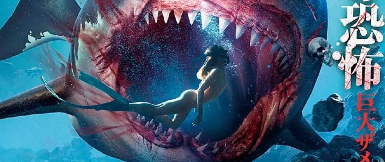 Tubsizlik dahshati / Qo'rquv tubsizligi Ujas kino Uzbek tilida 2023 O'zbekcha tarjima kino HD