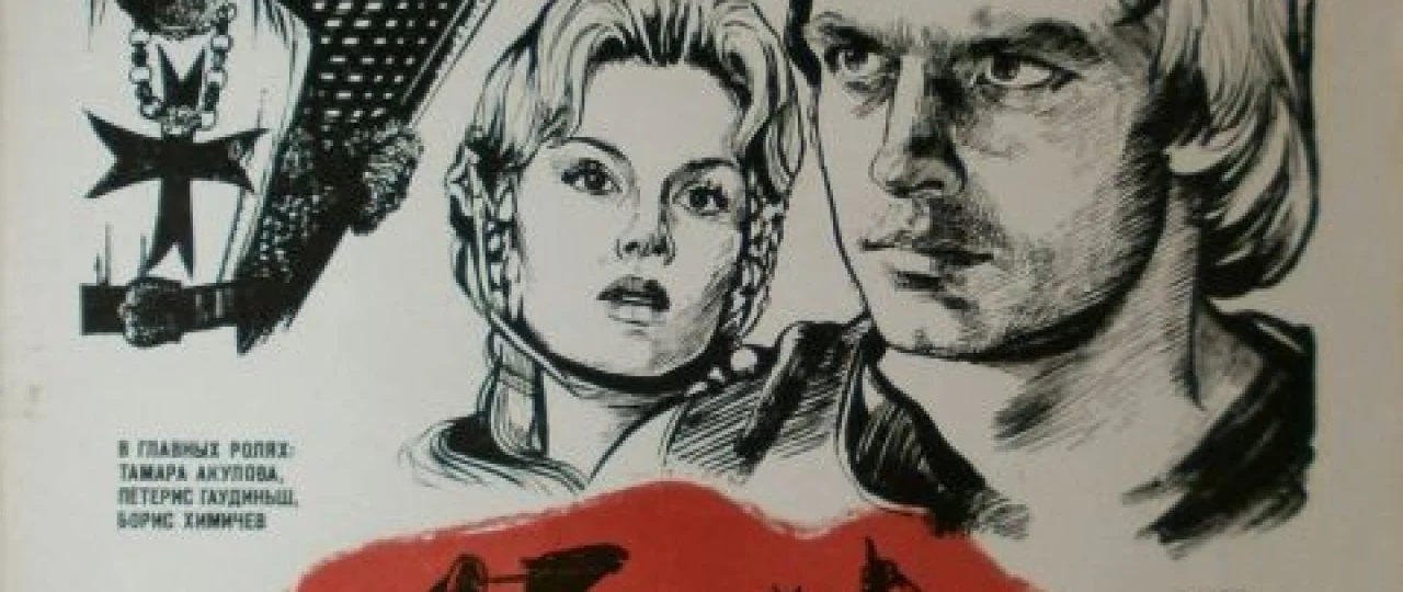 Shavkatli Ayvengo SSSR kinosi Uzbek tilida 1982 O'zbekcha tarjima kino HD