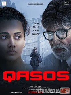 Qasos / O'ch / Месть / Badla Hind kinosi 2019 Uzbek O'zbek tilida tas-ix skachat download