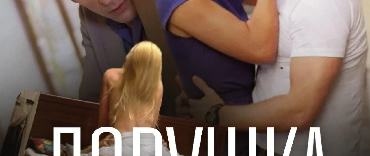 Tuzoq Uzbek tilida 2020 O'zbekcha tarjima kino HD