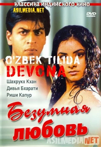 Devona Hind kinosi O'zbek tilida 1992 Uzbekcha Tarjima / Безумная любовь / Deewana / Tas-IX skachat