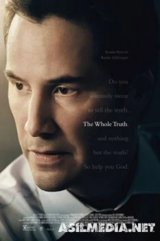 Только правда