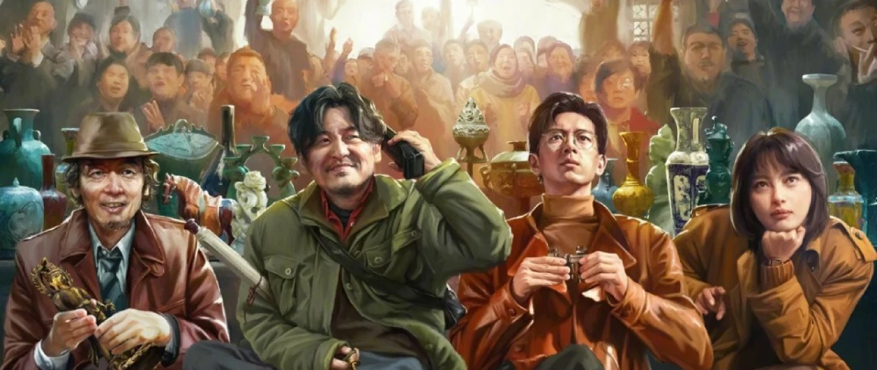 Tarix ovchilari Xitoy filmi 2021 Uzbek tilida O'zbekcha tarjima film Full HD skachat