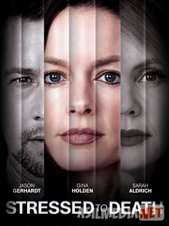 Убитые горем Tas-ix