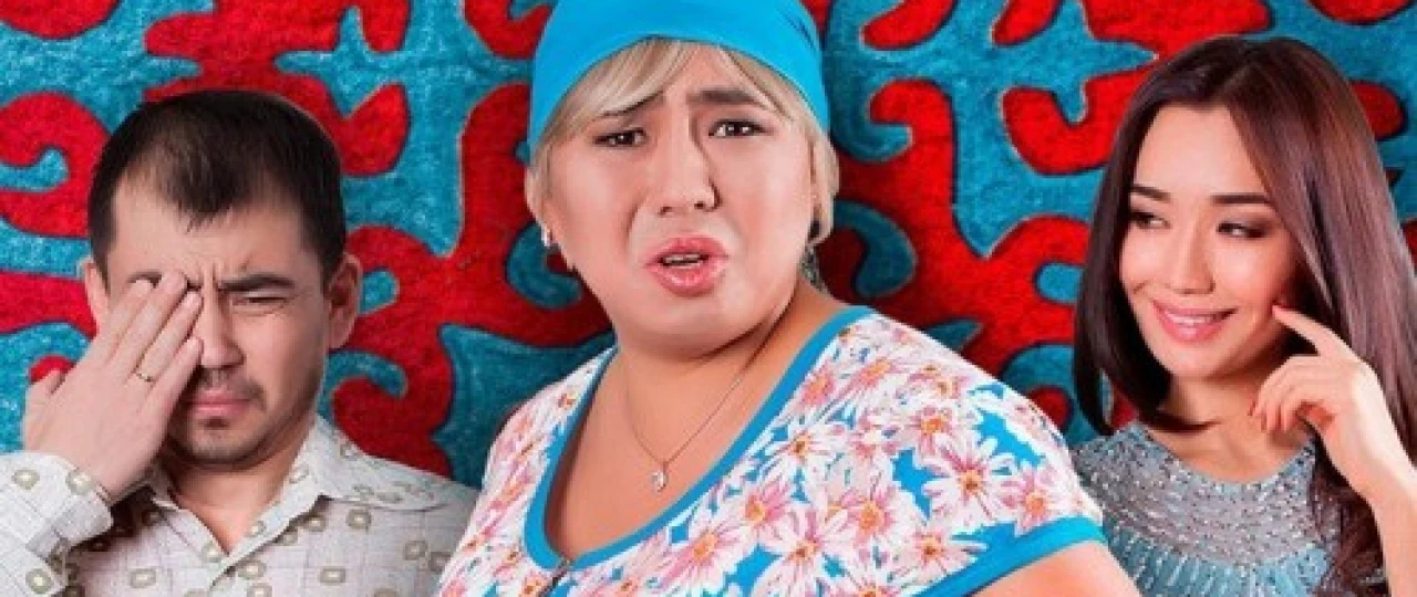 Kelinka Sabinka 2 Qozoq Filmi Uzbek tilida 2016 O'zbekcha tarjima kino HD