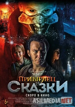 Afsonaviy mavjudot / Ertakdan kelgan begona / Ertakdagi Begona Uzbek tilida O'zbekcha tarjima kino 2019 HD tas-ix skachat