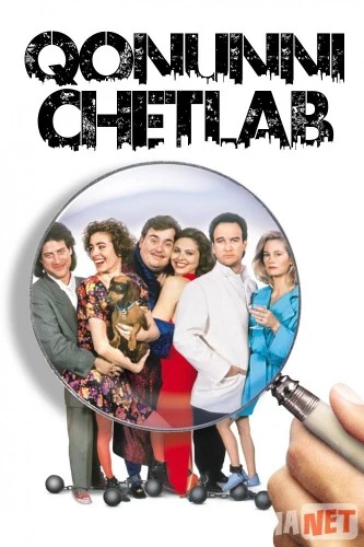 Qonunni chetlab Uzbek tarjima 1992 HD O'zbek tilida tas-ix skachat