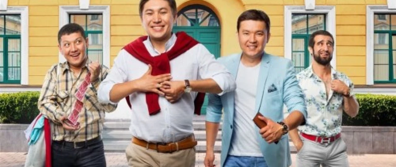 Alvido Erginam Qozoq Filmi Uzbek tilida 2018 O'zbekcha tarjima kino HD