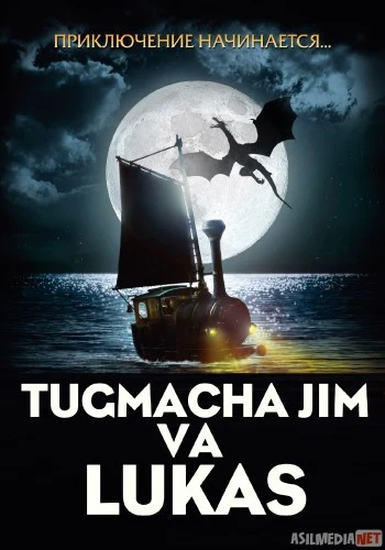 Tugmacha Jim va Lukas Multfilm Uzbek tilida 2018 HD O'zbek tarjima tas-ix skachat