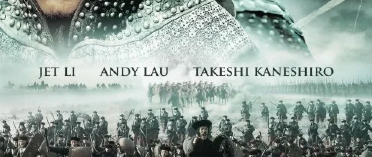 Sarkardalar / Yengilmas sarkardalar Uzbek tilida 2007 O'zbekcha tarjima kino HD