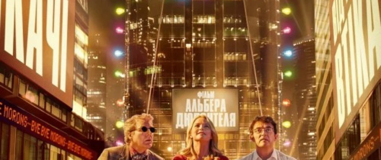 Oq yo'l Uzbek tilida 2020 O'zbekcha tarjima kino HD