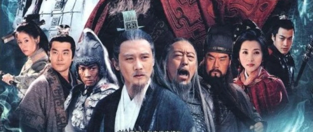 Uch Qirollik Barcha qismlari Uzbek tilida 2010 O'zbekcha tarjima kino HD