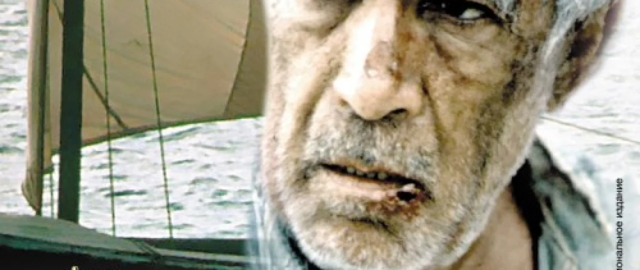 Chol va dengiz Uzbek tilida 1990 kino HD