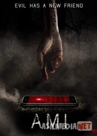 ЭМИ 2019 HD Tas-IX