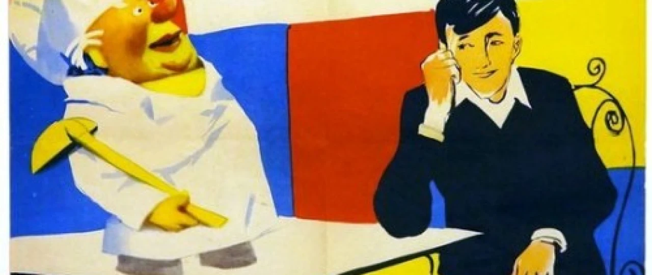 Diqqat shaharda sehrgar Mosfilm SSSR kinosi Uzbek tilida 1963 O'zbekcha tarjima kino HD