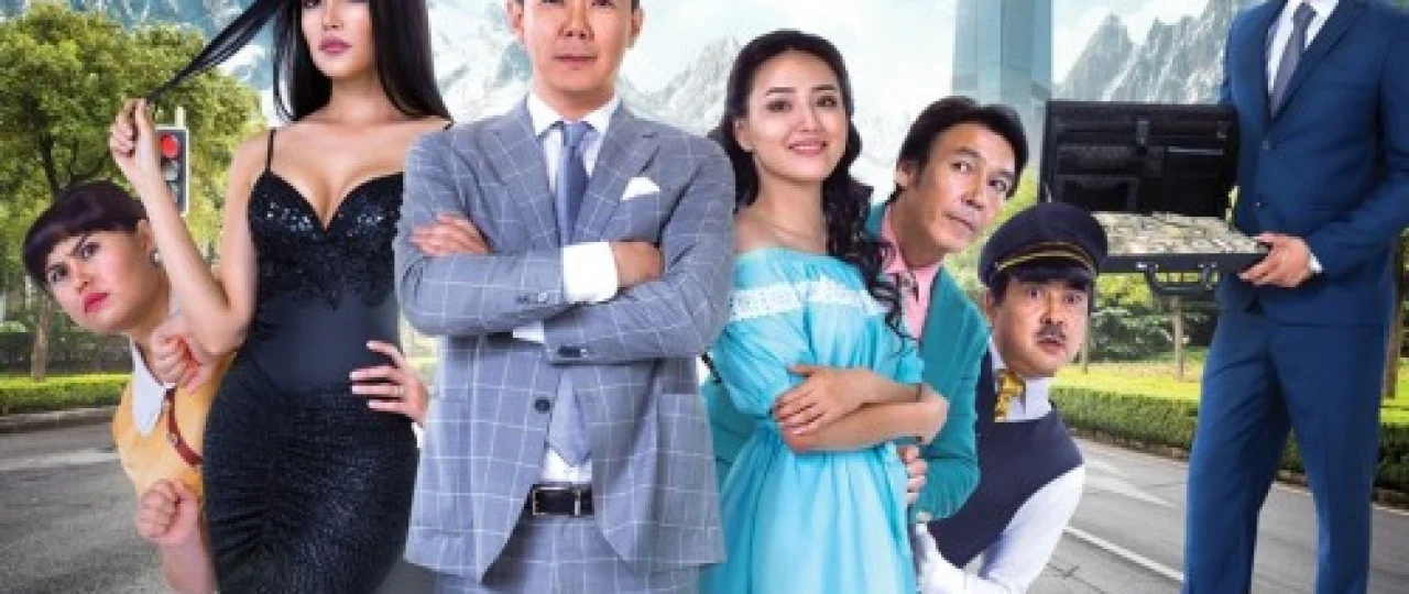 Qozoqcha biznes Uzbek tilida 2016 O'zbekcha tarjima kino HD