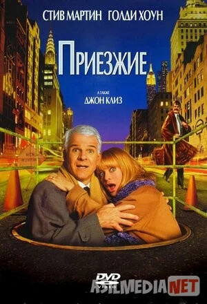 Begonalar Uzbek tilida 1999 O'zbekcha tarjima kino HD