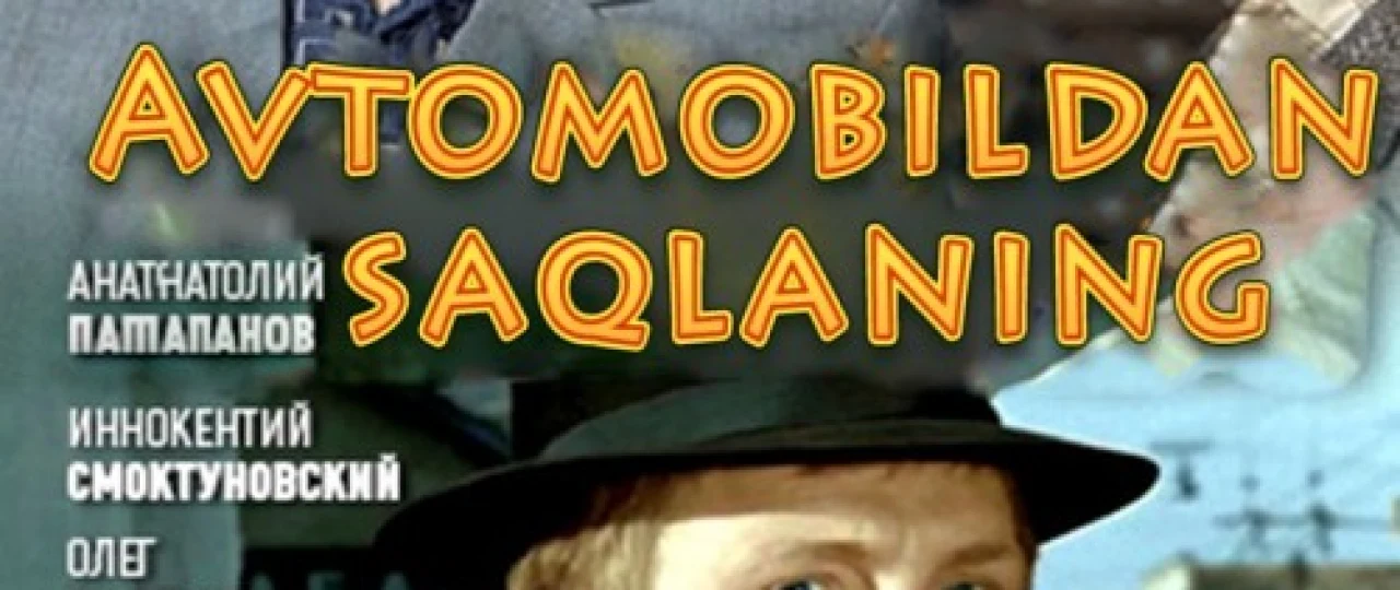 Avtomobildan saqlaning Uzbek tilida 1966 O'zbekcha tarjima kino HD