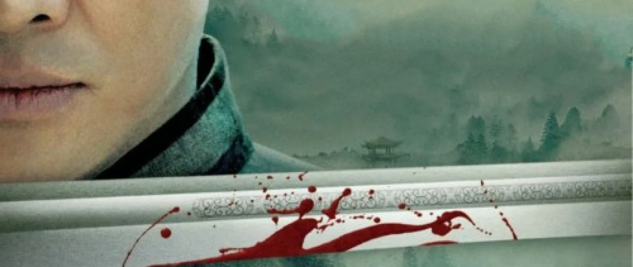 Shavfqatsiz / Shavqatsiz Uzbek tilida O'zbekcha tarjima kino HD