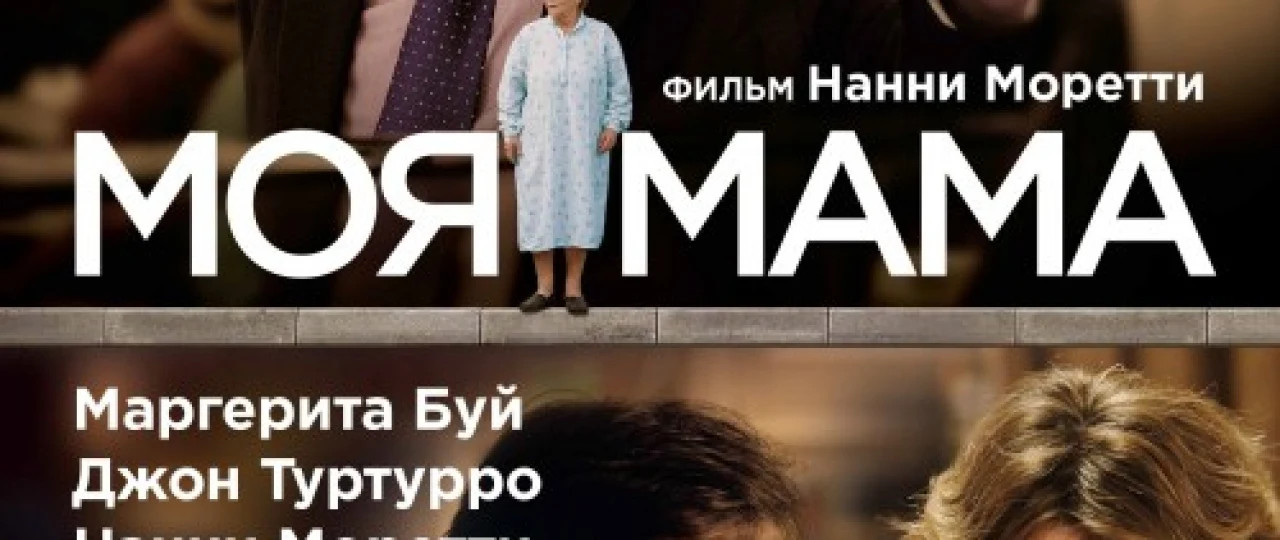 Mening onam Uzbek tilida 2015 O'zbekcha tarjima kino HD