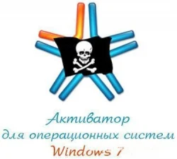 Windows 7 Aktivator.