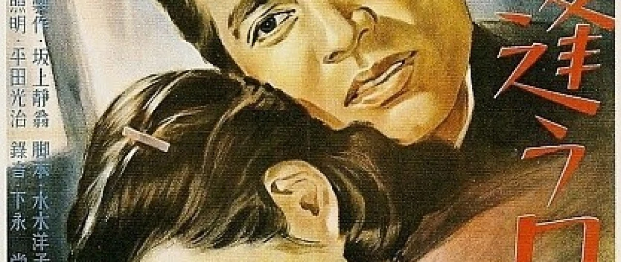 Biz yana uchrashamiz Yaponiya filmi Uzbek tilida 1950 HD O'zbek tarjima