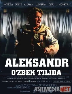 Aleksandr / Александр Uzbek O'zbek tilida tas-ix skachat download