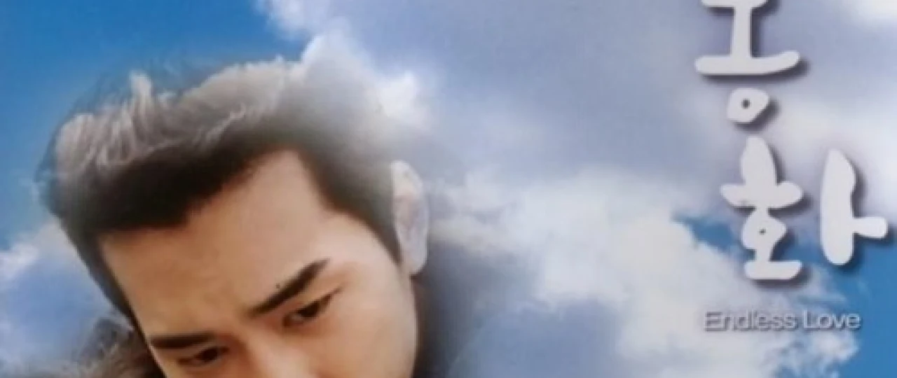 Kuz ertagi Koreya seriali Barcha qismlar Uzbek tilida 2000 HD O'zbek tarjima