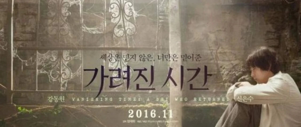 Yo'qolgan / Yo'qotilgan vaqt: Qaytib kelgan bola Uzbek tilida 2016 O'zbekcha tarjima kino HD