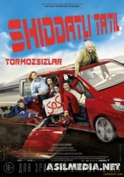 Shiddatli Ta'til Tormozsizlar Uzbek tilida O'zbekcha tarjima kino HD