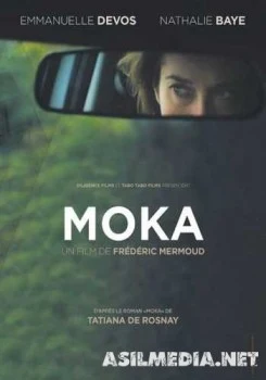 Цвет кофе с молоком