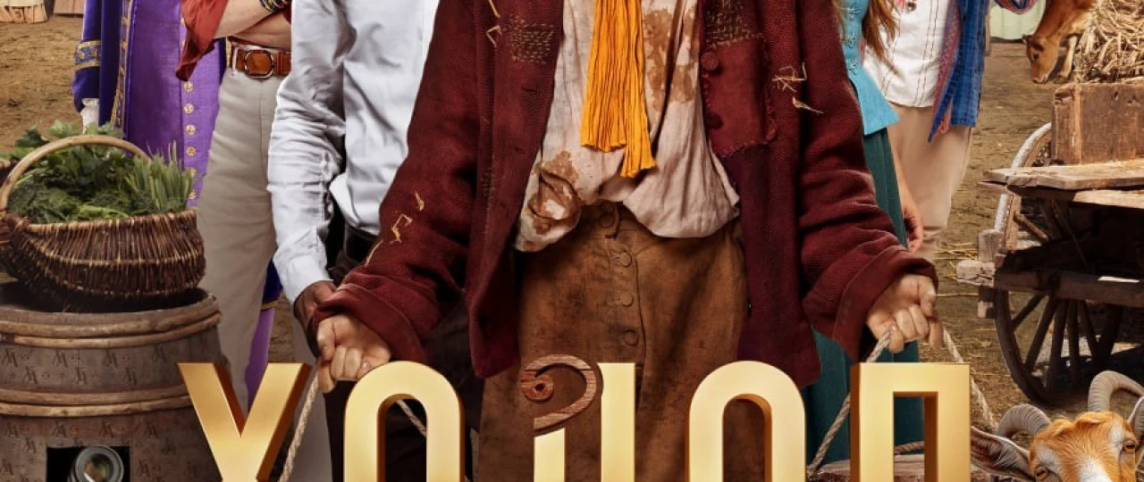 Parijlik Qarol Uzbek tilida 2024 O'zbekcha tarjima kino HD