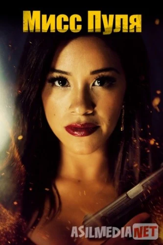 Мисс Пуля / Miss Bala / 2019 Tas-IX skachat