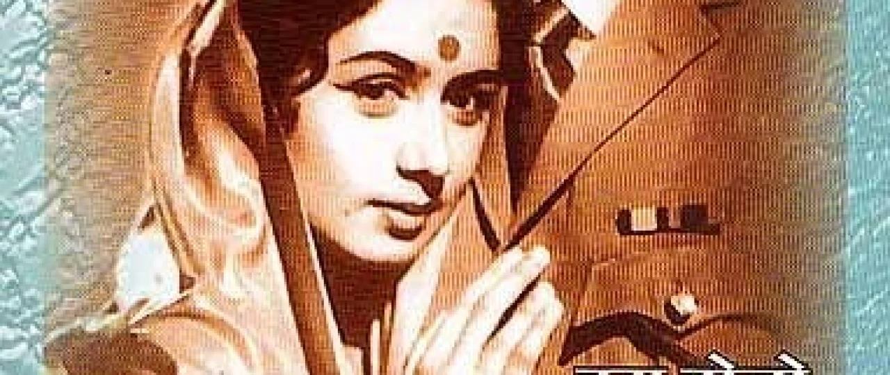 Qiyofadoshlar / Egizaklar Hind kinosi Uzbek tilida 1961 O'zbekcha tarjima kino HD