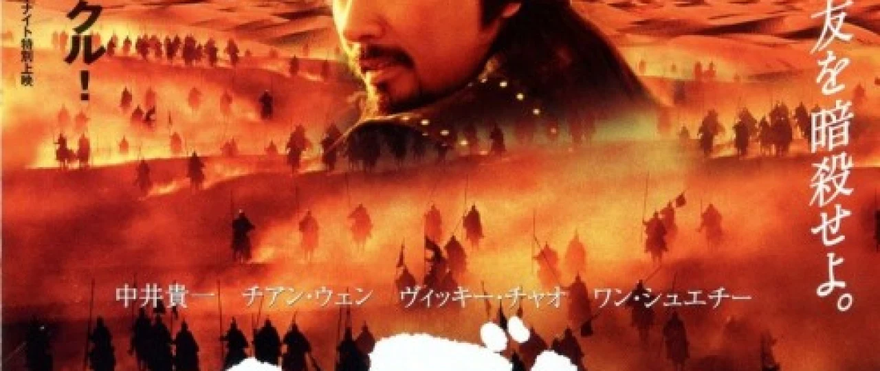 Hayot Tumori / Xayot Timori / Osmon va Yer jangchilari Uzbek tilida 2003 O'zbekcha tarjima kino HD