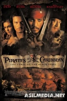Pirates of the Caribbean: The Curse of the Black Pearl