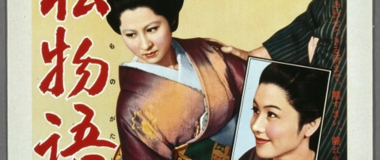 Shikamatsu qissasi / Tikamatsu qissasi Yaponiya filmi Uzbek tilida 1954 HD O'zbek tarjima