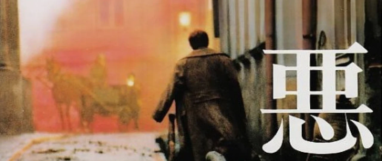 Iblislar Uzbek tilida 1987 O'zbekcha tarjima kino HD