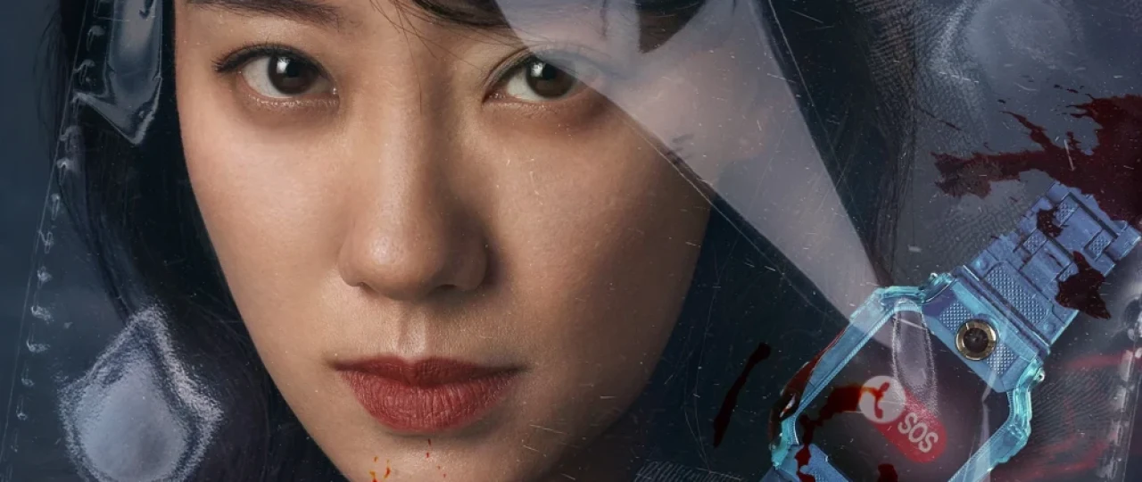 So'nggi gumondor / Oxirgi gumonlanuvchi Xitoy filmi Uzbek tilida O'zbekcha 2023 tarjima kino Full HD tas-ix skachat