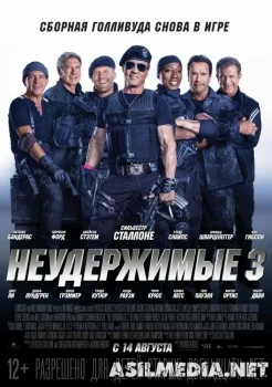 Chegarasiz 3 (O'zbek tilida) (Смотреть Tas-ix)