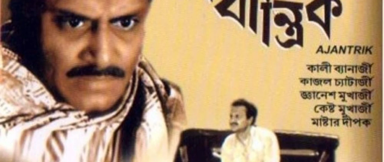 Jonli avtomobil Hind kinosi Uzbek tilida 1958 O'zbekcha tarjima kino HD