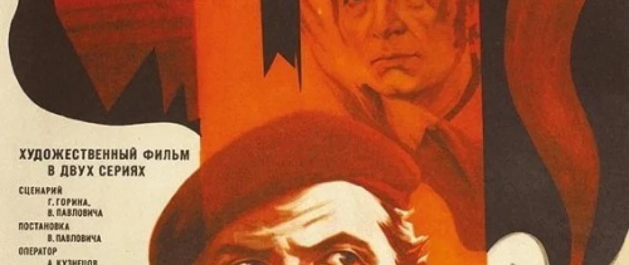 So'lim mavsum SSSR kinosi Uzbek tilida 1979 O'zbekcha tarjima kino HD