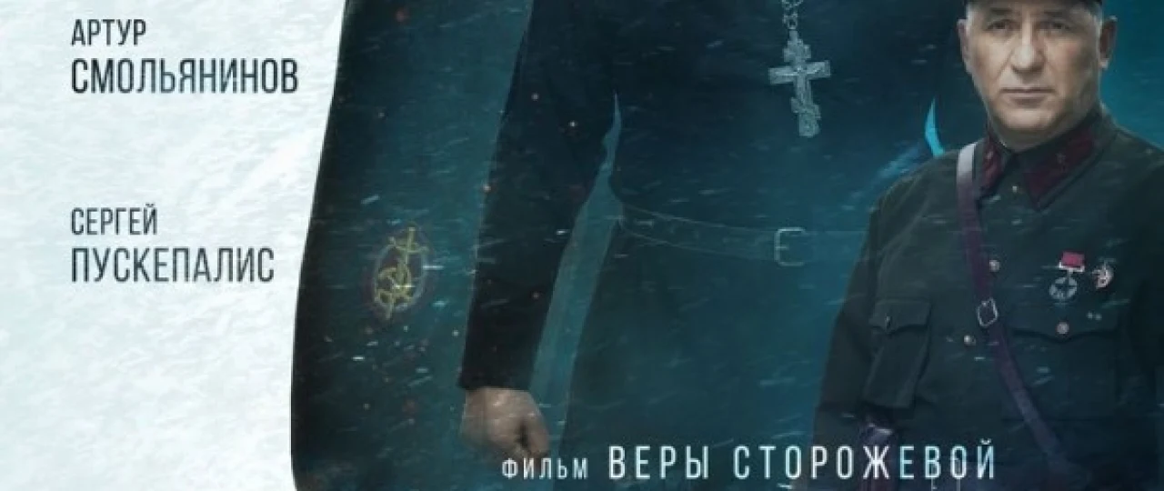 Mariya: Moskvani qutqarish Rossiya filmi Uzbek tilida 2022 O'zbekcha tarjima kino HD