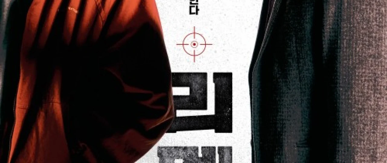 Eslash Janubiy Koreya filmi Uzbek tilida 2022 O'zbekcha tarjima kino HD