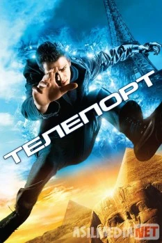 Teleport / Телепорт Uzbek O'zbek tilida tas-ix skachat download