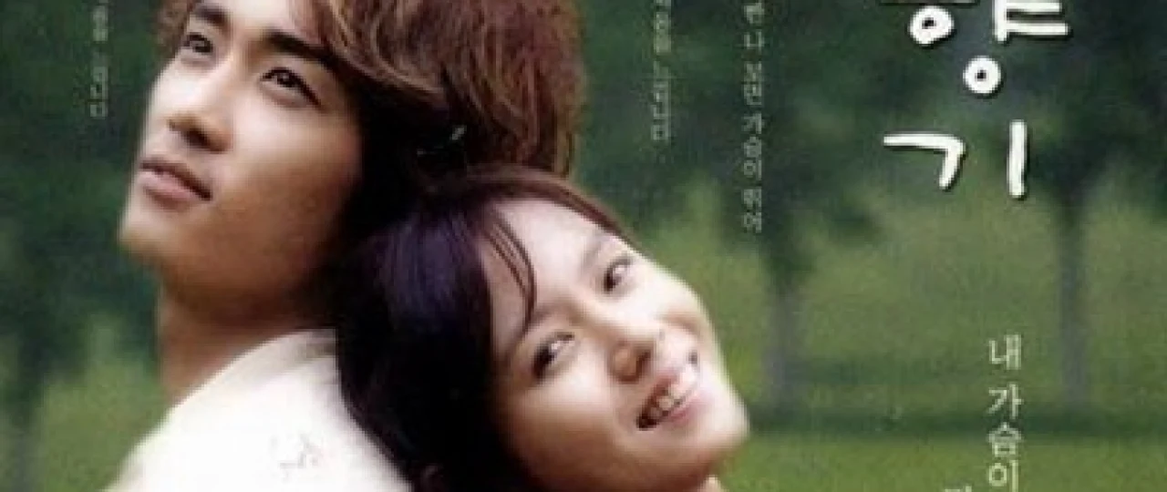 Yoz Ifori Koreya seriali Barcha qismlar Uzbek tilida 2003 O'zbekcha tarjima